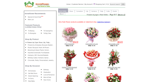 chinaflower.com.cn