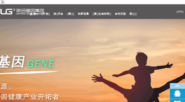 chinagenenet.com