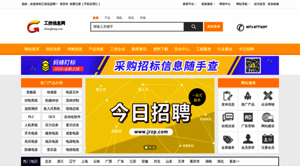 chinagkong.com