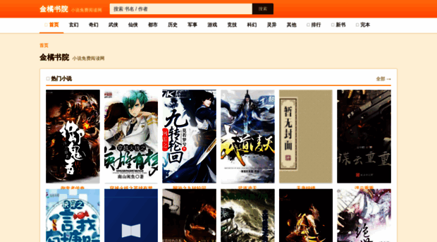 chinah3.com