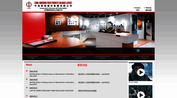 chinahkphoto.com.hk