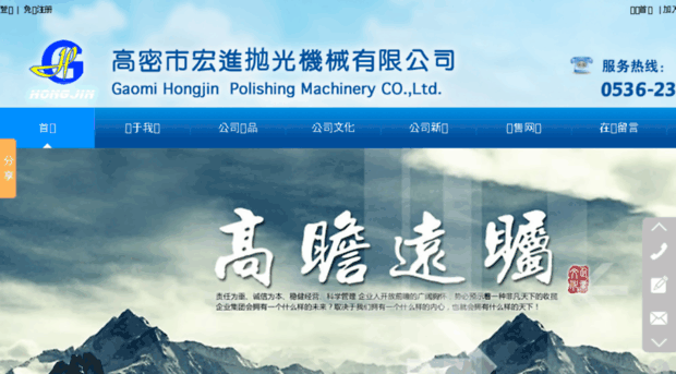 chinahongjin.com