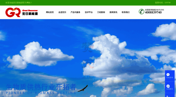 chinahrxny.com