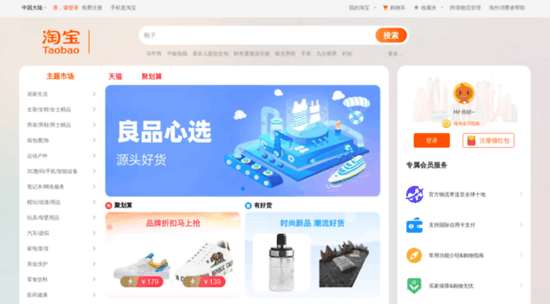 chinahuashang.com.cn