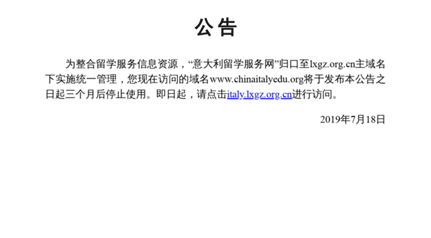 chinaitalyedu.org