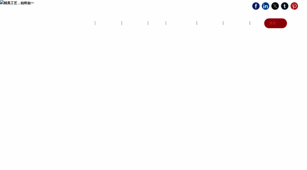 chinakepu.com