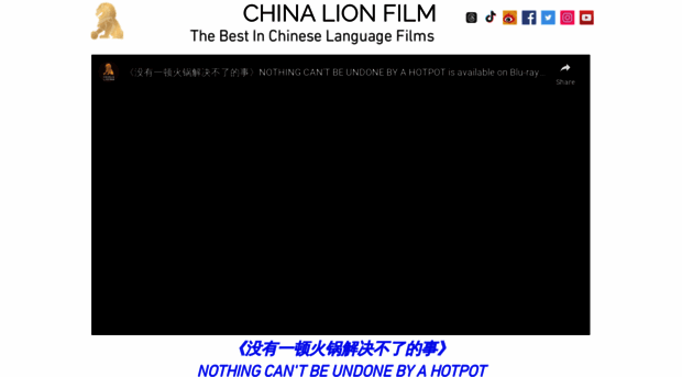 chinalionfilm.com