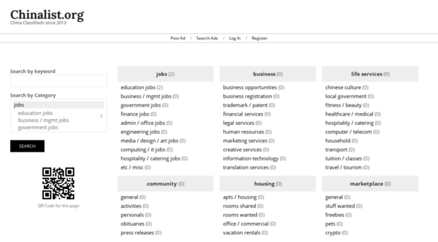 chinalist.org