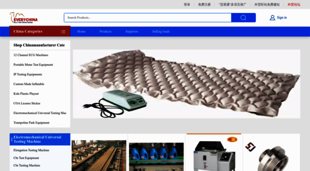 chinamanufacturer.buy.everychina.com