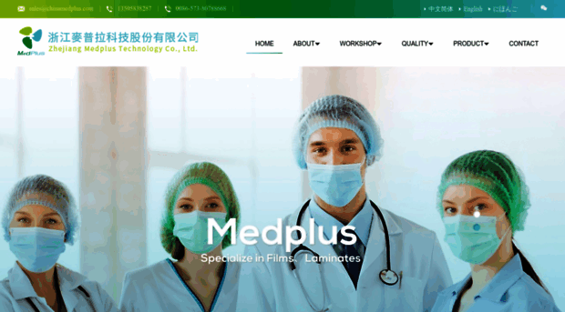 chinamedplus.com