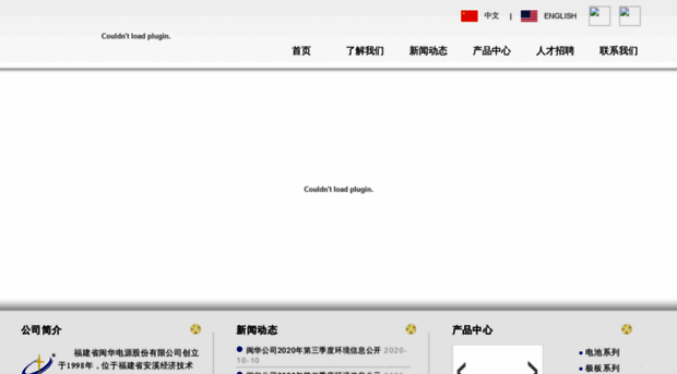 chinaminhua.com