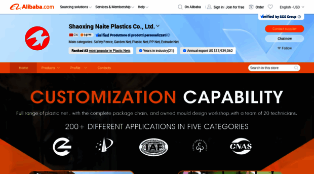 chinanaite.en.alibaba.com