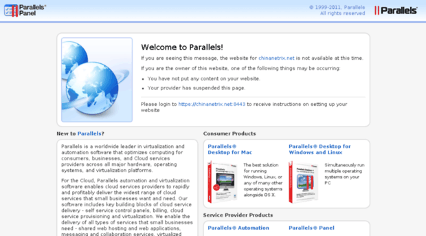 chinanetrix.net