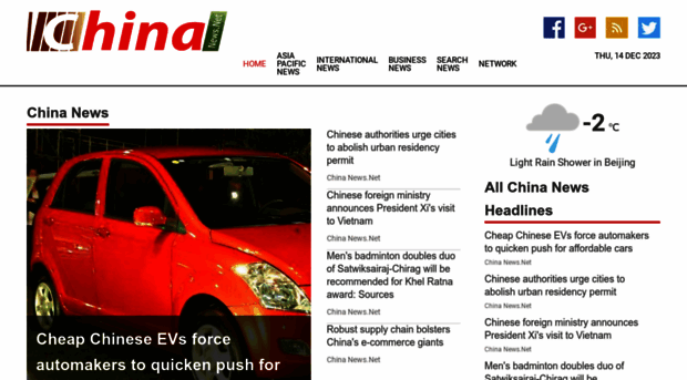 chinanews.net