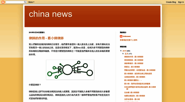 chinanewshk.blogspot.hk