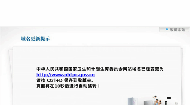 chinapop.gov.cn