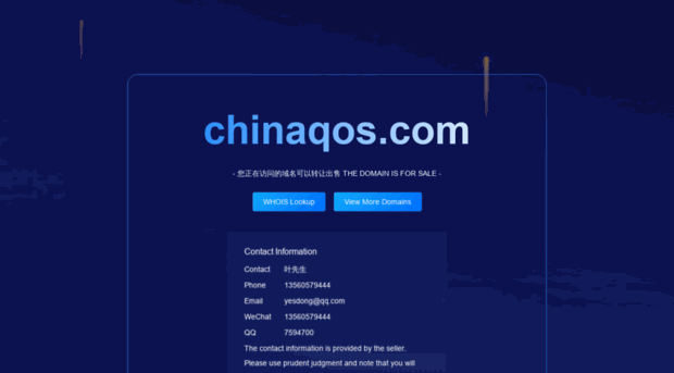 chinaqos.com