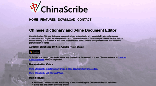 chinascribe.com