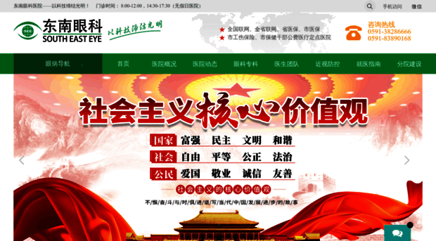 chinasee.com.cn