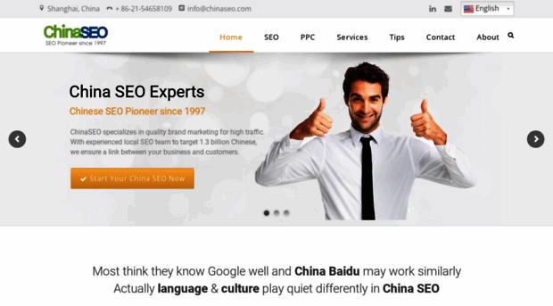 chinaseo.com