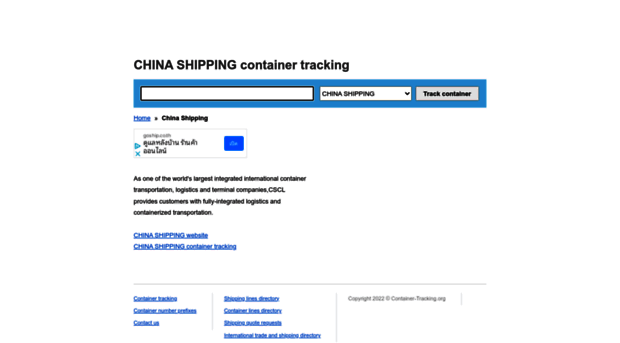 chinashipping.container-tracking.org