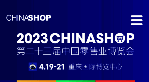 chinashop.cc