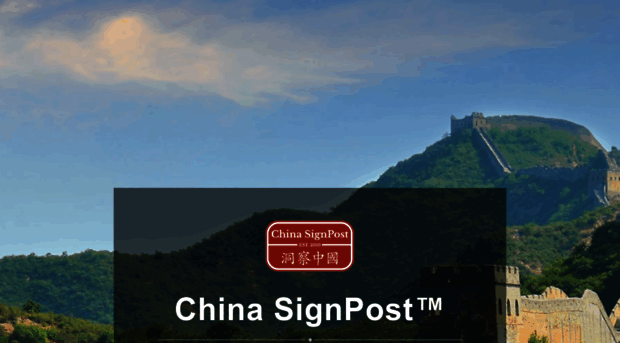 chinasignpost.com