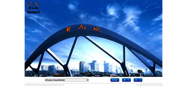 chinasouthcity.com