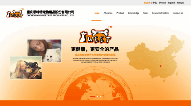 chinasweetpet.com