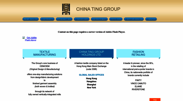chinating.com.hk