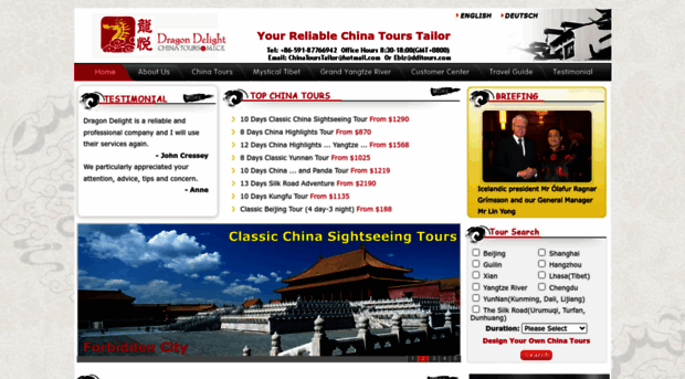 chinatourstailor.com