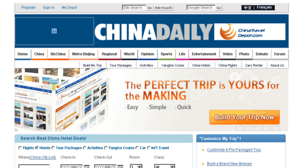chinatravel.chinadaily.com.cn