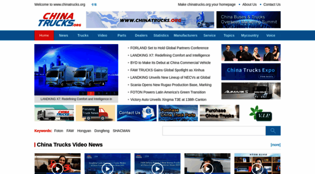 chinatrucks.org