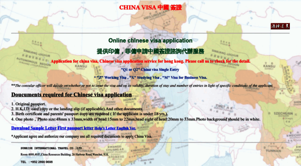 chinavisa.com.hk