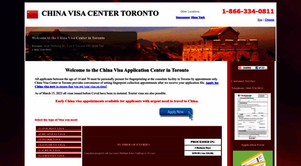 chinavisatoronto.com