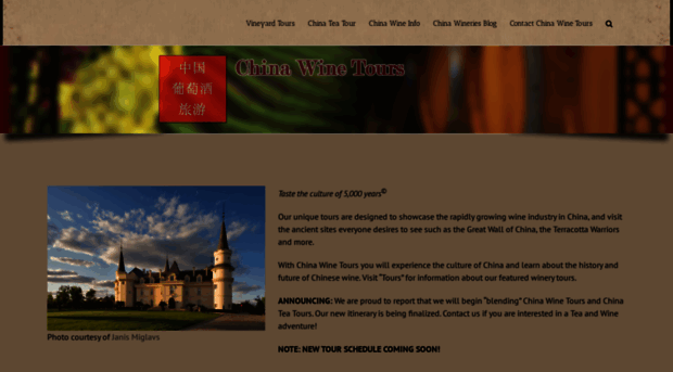 chinawinetours.com