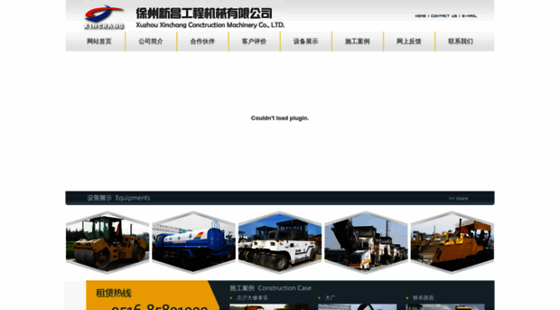 chinaxinchang.com