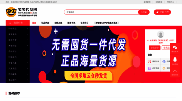 chinaxx.net