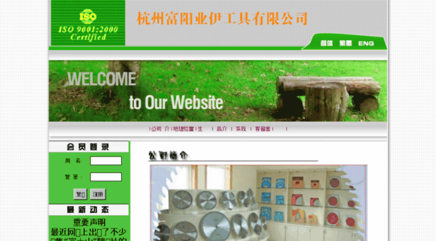 chinayeyi.com