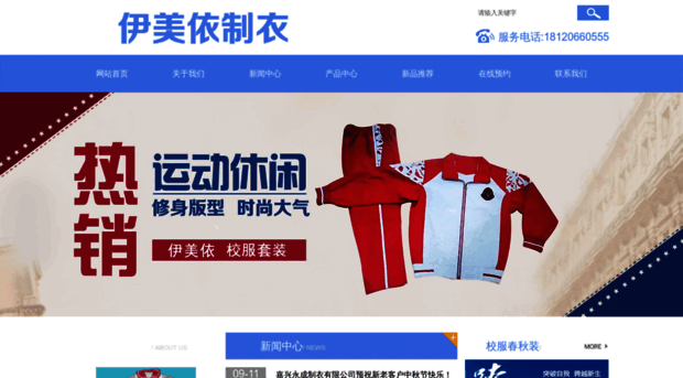 chinayongcheng.com