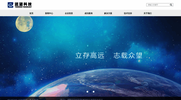chinayuanwang.com.cn