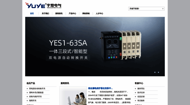 chinayuye.com