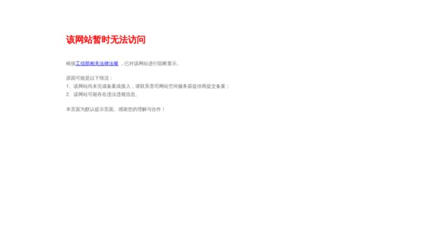 chinayuyue.com