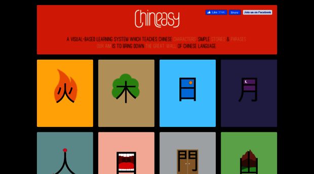 chineasy.org