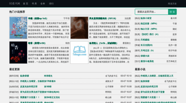 chinese-checkers.org