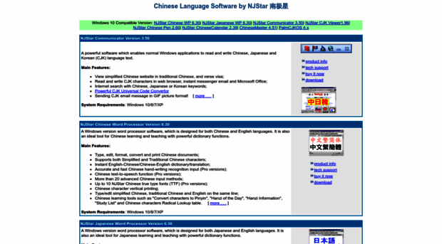 chinese-language-software.com