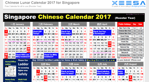 chinese-lunar-calendar-2017.xeesa.com