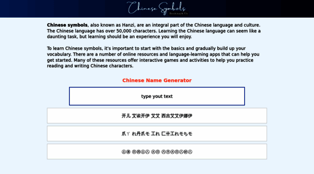 chinese-symbols.net