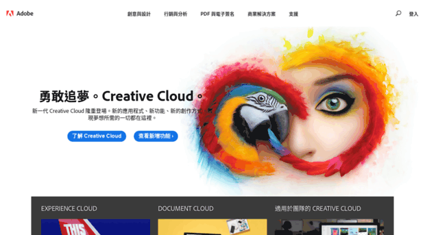 chinese-t.adobe.com