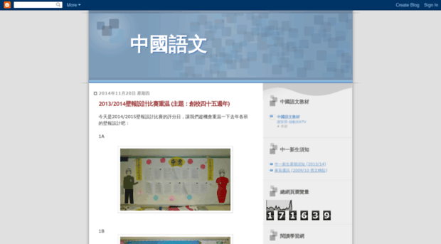chinese.ccsc.edu.hk